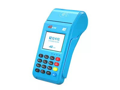 海伦拉卡拉传统大POS机